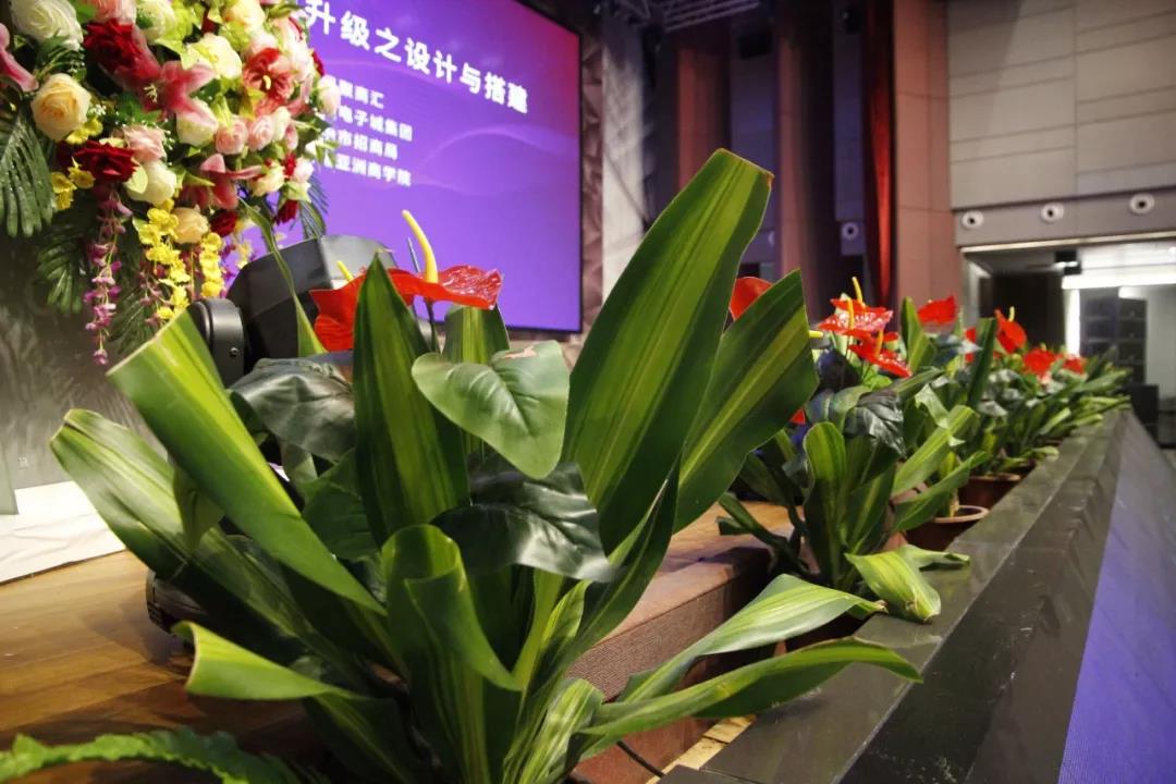 中亚会议场地 中亚会议场地