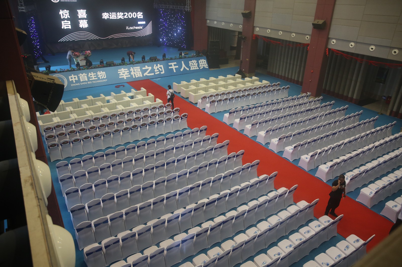 中亚会议大厅 中亚会议大厅