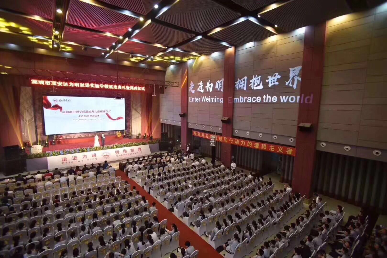 会议场地出租 会议场地出租