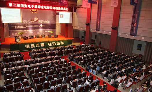深圳会务场地 深圳会务场地