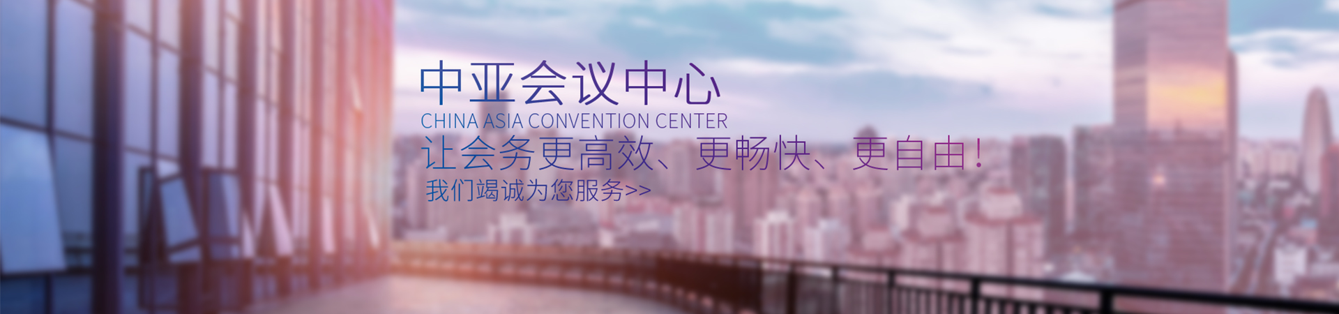 会展软件管理 会展软件管理
