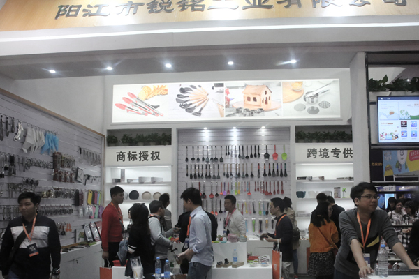 会展现场 会展现场